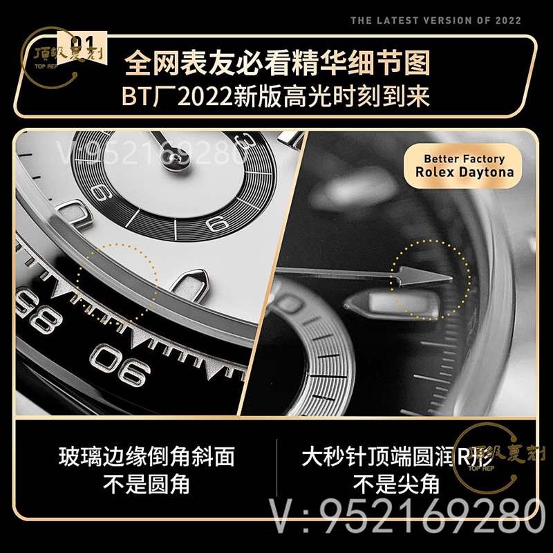 BT(Better)廠勞力士4130機芯迪通拿復刻表評測-復刻迪通拿天花板-復刻表