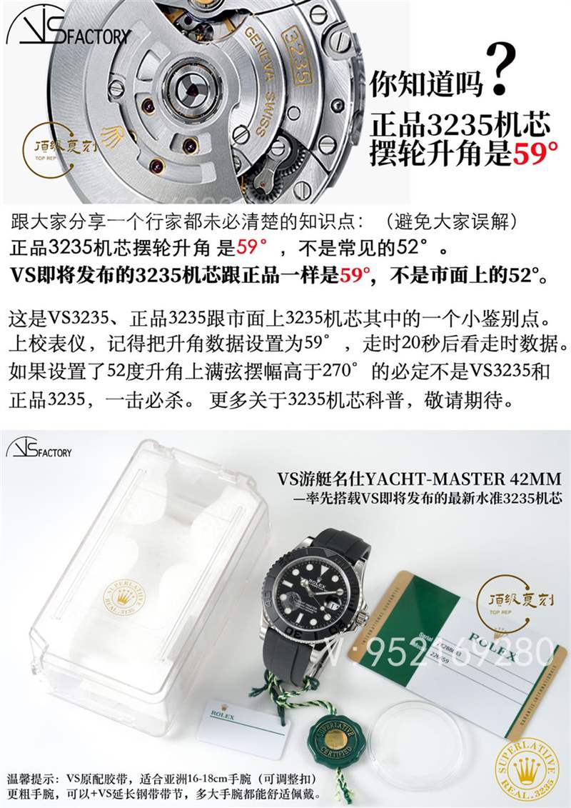 VS廠勞力士42白金游艇做工怎么樣,vs廠3235機芯值得入手嗎-復刻表