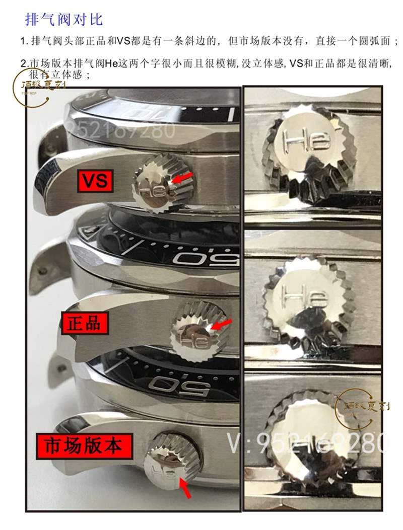 VS廠歐米茄海馬300v2版做工如何,對比正品和市場版本值得入手嗎-復刻表