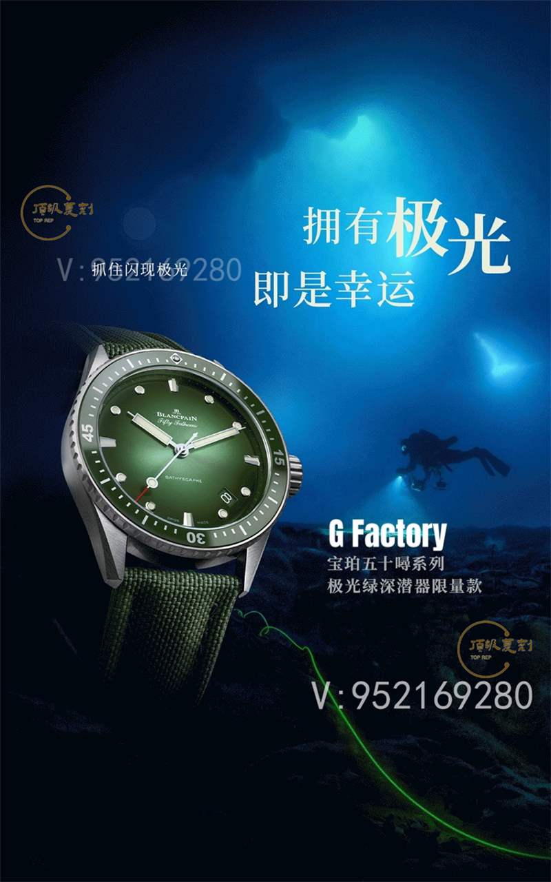 GF廠寶珀五十噚極光綠鋼款復(fù)刻表做工對比評測-復(fù)刻表