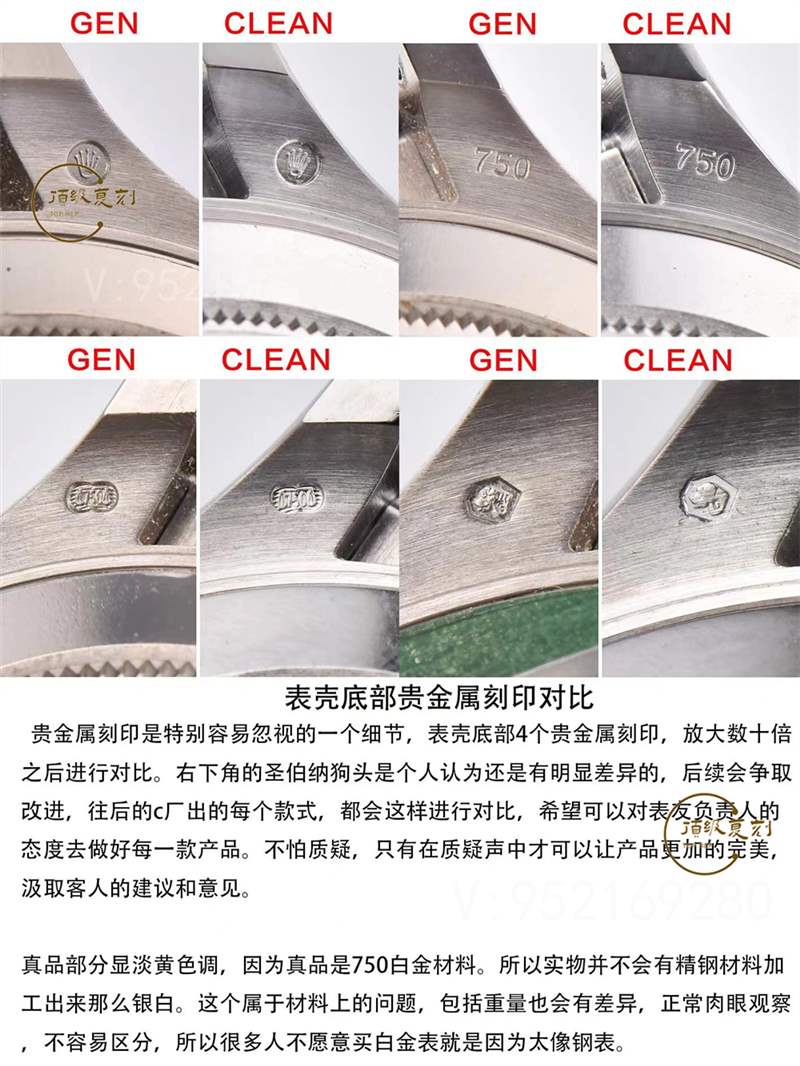 c廠(clean廠)勞力士灰色熊貓迪復刻表對比正品怎么樣-復刻表