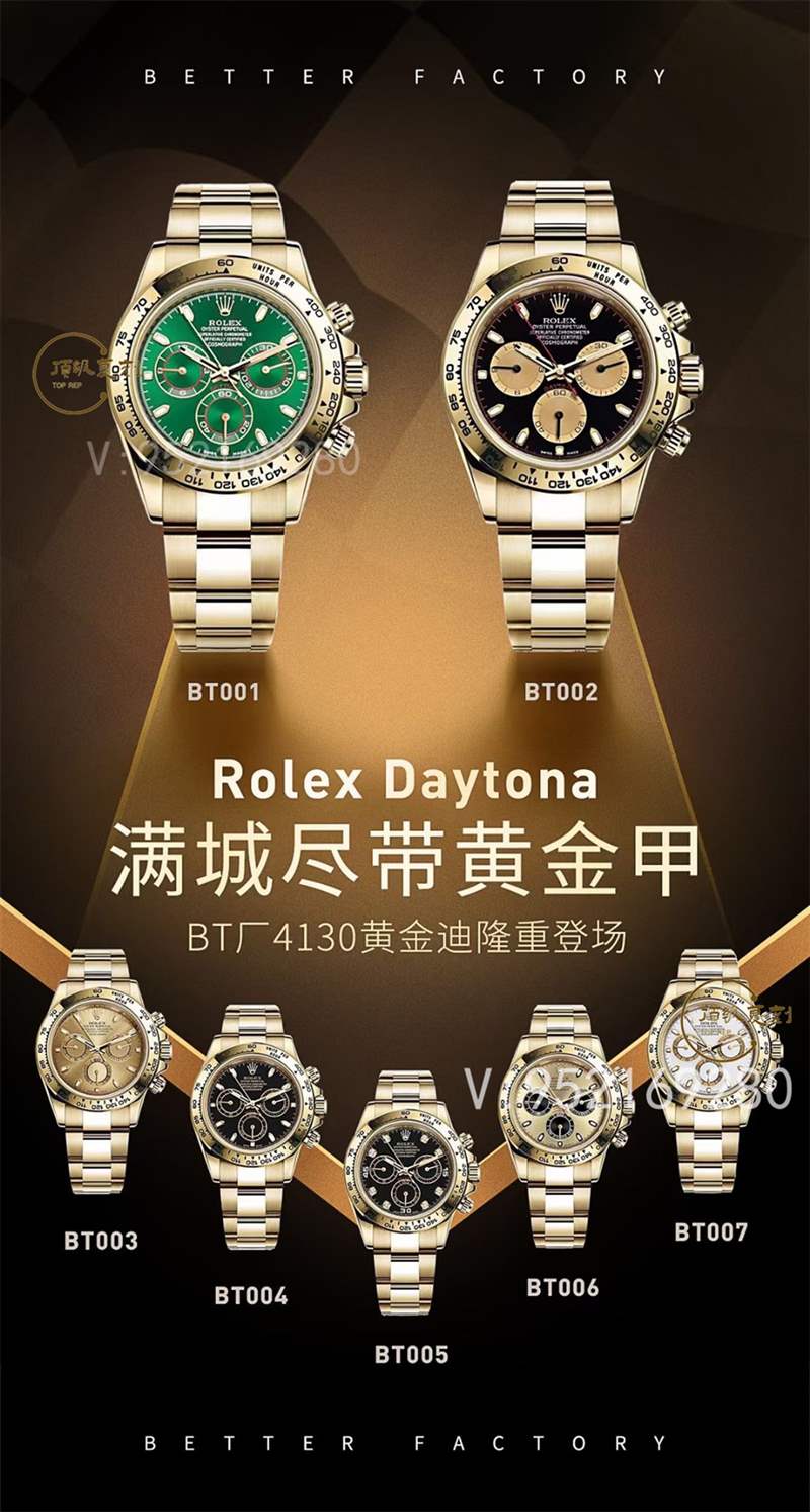 勞力士復(fù)刻迪通拿手表那個(gè)廠做的好,BT廠迪通拿比N廠好嗎-復(fù)刻表