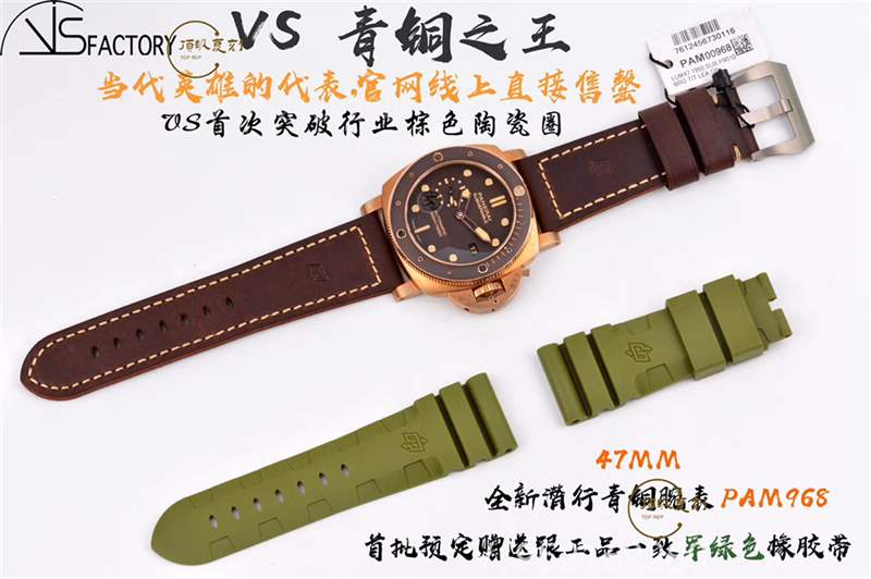 VS廠沛納海pam968青銅復刻表評測,做工值得入手嗎-復刻表