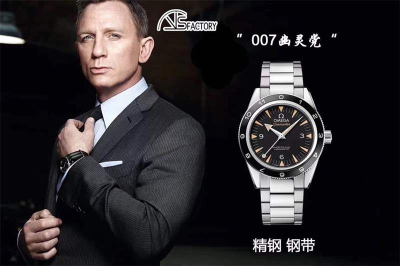 VS廠歐米茄海馬007幽靈黨復刻表評測,對比正品做工怎么樣-復刻表