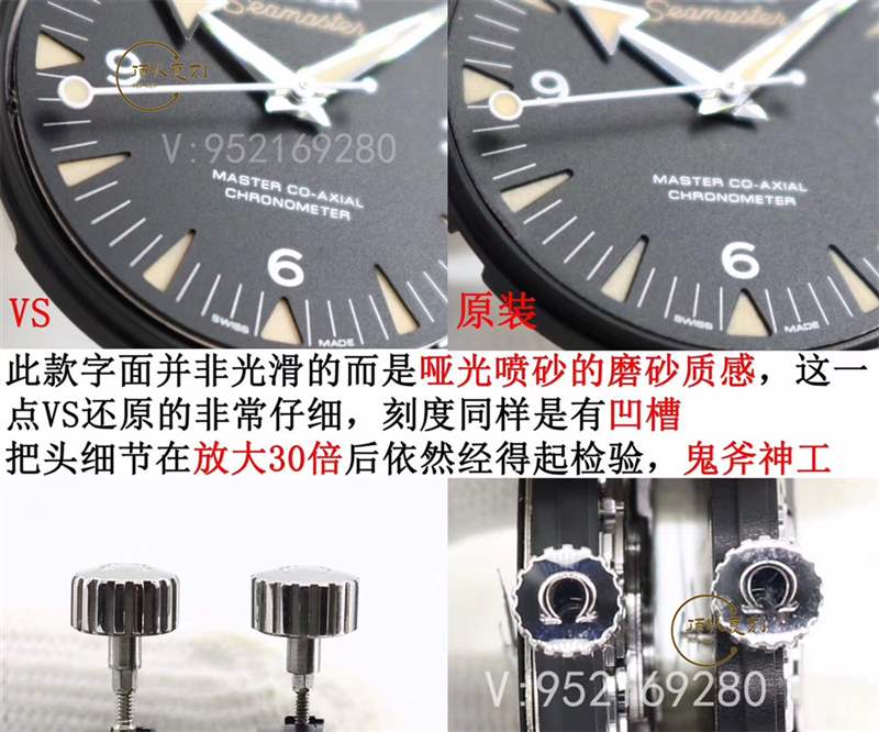 VS廠歐米茄海馬007幽靈黨復刻表評測,對比正品做工怎么樣-復刻表