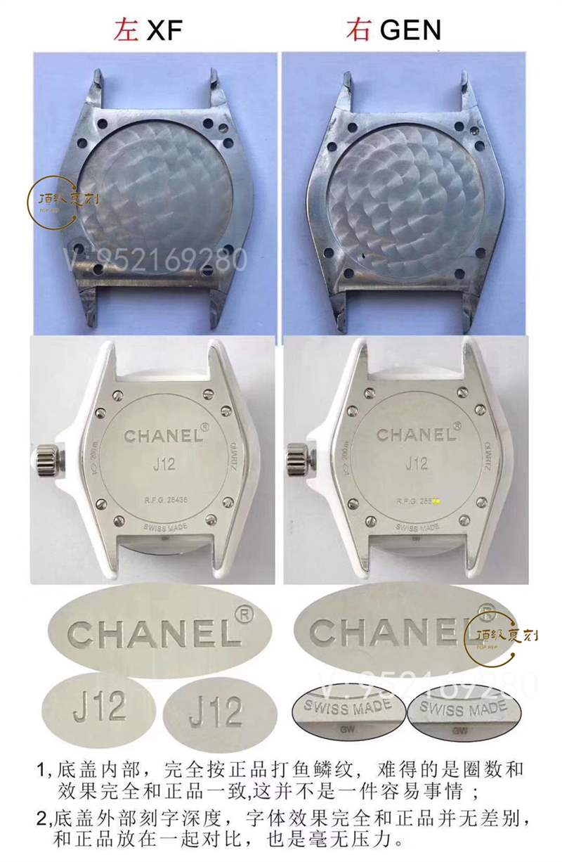 XF廠Chanel香奈兒J12黑白雙絕石英女表復刻做工怎么樣-復刻表