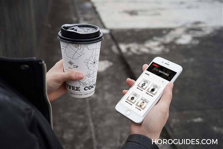 最新、最快、最齊全！Horoguides 2020新表專區(qū)正式開放-復(fù)刻表