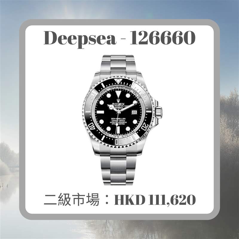 勞力士6月手表最新價格走勢11個熱門款Daytona跌得驚人-復(fù)刻表