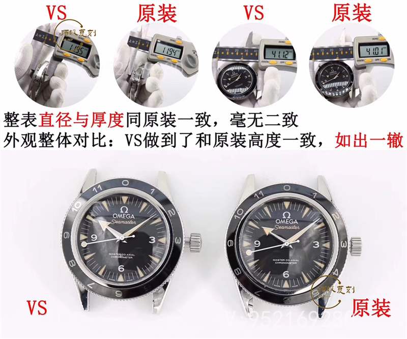 VS廠歐米茄海馬007幽靈黨升級v2版復刻表真假對比拒絕一眼假-復刻表