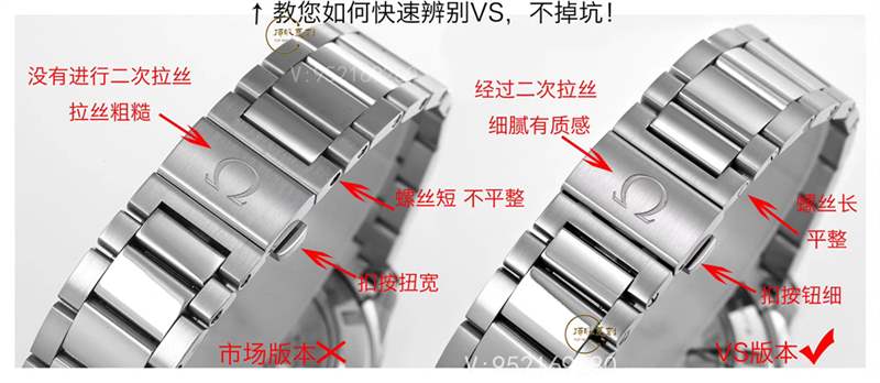 VS廠歐米茄海馬150m對比市場版本,海馬150復刻表天花板-復刻表