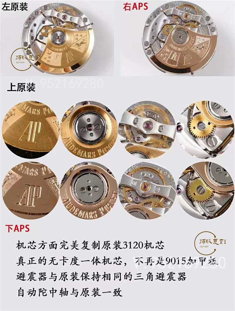 APS廠手表是什么意思,APS廠愛彼15400值得入手嗎-復(fù)刻表
