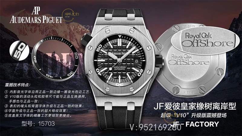 JF廠愛彼15703皇家橡樹復刻表做工怎么樣-JF廠AP15703拒絕一眼假-復刻表