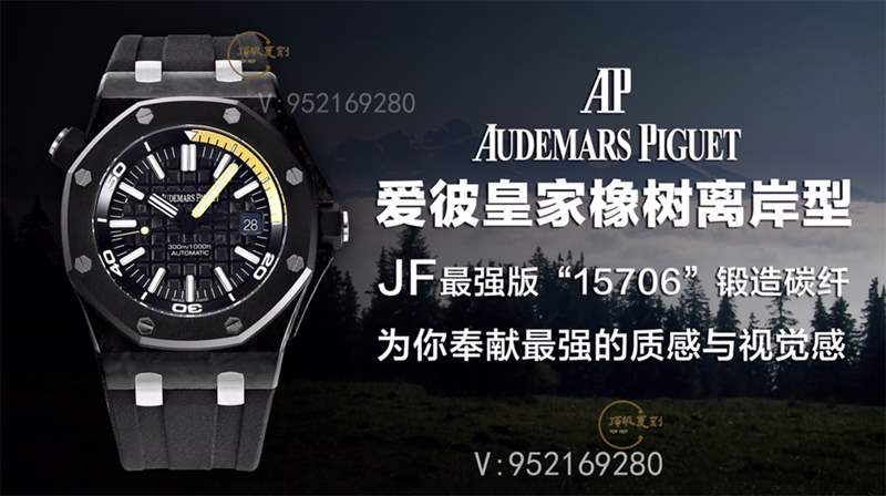 JF廠AP愛(ài)彼15706皇家橡樹(shù)復(fù)刻表做工怎么樣-JF廠AP15706拒絕一眼假-復(fù)刻表
