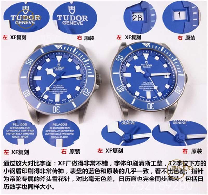 XF廠帝舵領潛型藍色戰斧鈦土豆復刻表做工怎么樣-M25600TB-復刻表