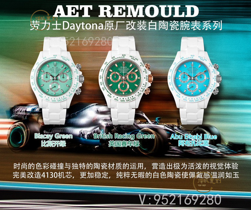 AET廠勞力士陶瓷迪通拿腕表做工怎么樣,內置丹東4130機芯-復刻表