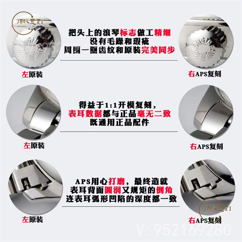 APS廠浪琴名匠大嘴升級版L899.5一體機對比正品,同步原裝小軸承-復刻表