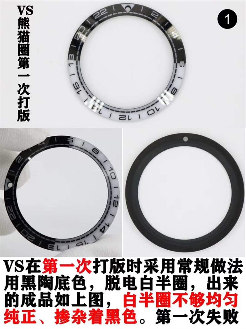 VS廠海馬600太極圈重新出貨,VS廠歐米茄太極圈圈口做工怎么樣-復刻表