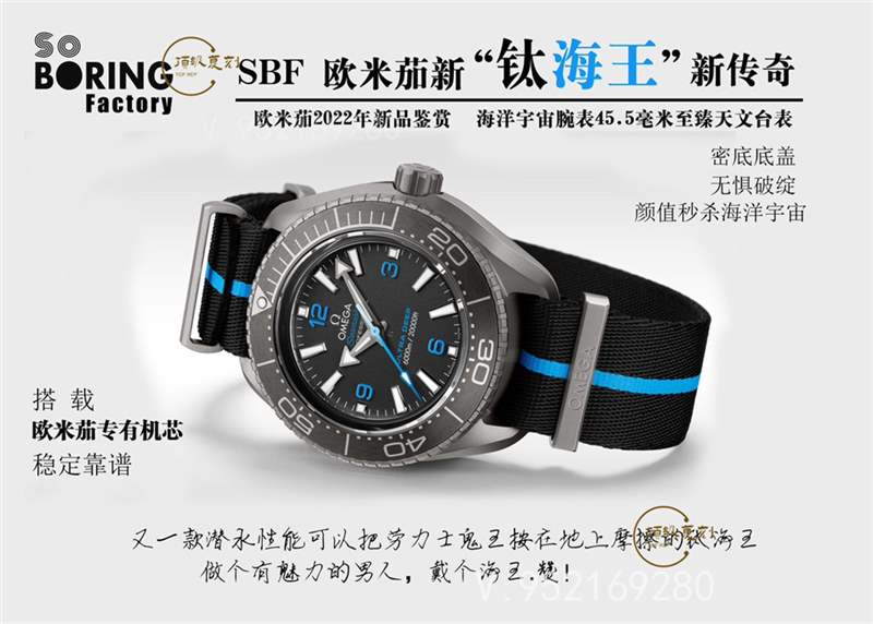 VS廠(SBF廠)海馬6000M介紹,VS廠歐米茄海王潛水腕表值得入手嗎-復刻表