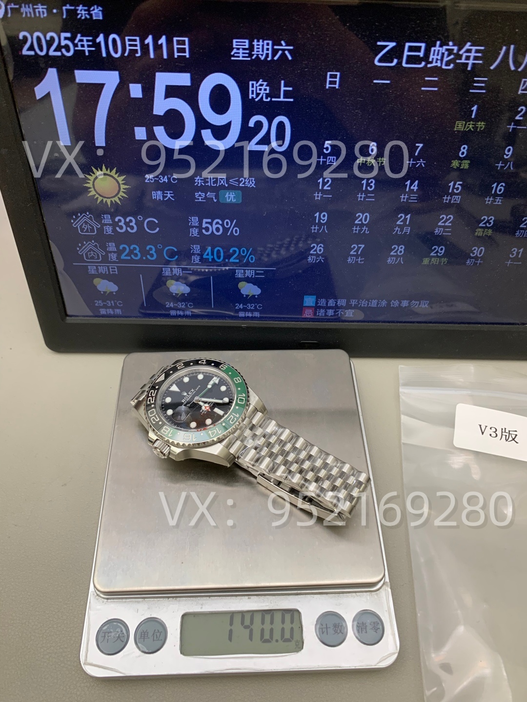VS廠勞力士雪碧圈左撇子M126720VTNR-0001腕表V3版評測-復刻表